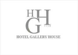 Hotel Gallery House